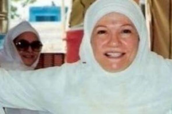 صور
من
زمن
ماضى..
نجمات
الزمن
الجميل
خلال
أداء
مناسك
الحج