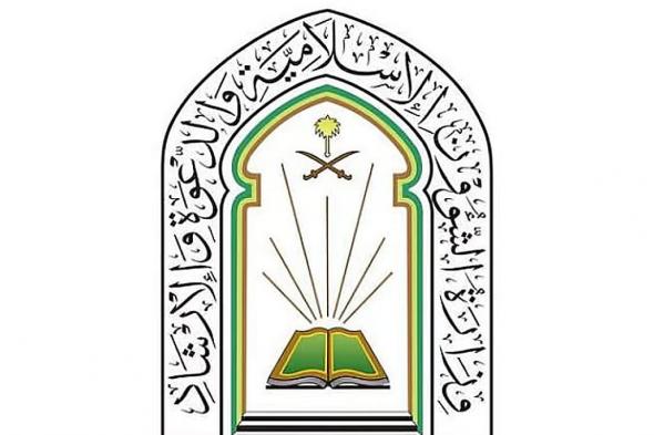 «الشؤون
الإسلامية»:
نجاح
نفرة
ضيوف
برنامج
خادم
الحرمين
الشريفين
إلى
مزدلفة