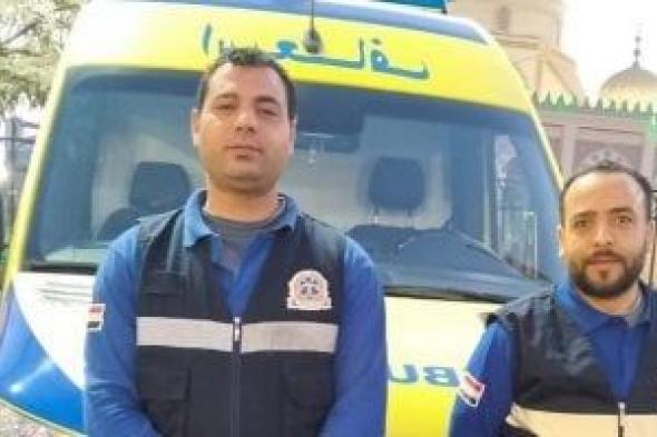 هيئة
الإسعاف
المصرية
تعلن
تفعيل
خطة
تأمين
احتفالات
عيد
الأضحى
المبارك