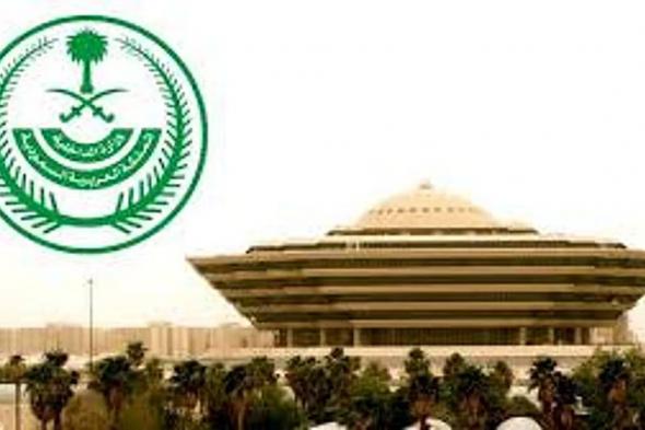 «الداخلية»
تتابع
مؤشرات
حركة
الحشود
بالمشاعر
المقدسة
بمنظومة
رقمية
متقدمة