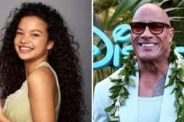 موعد
عرض
فيلم
Moana
لـ
داوين
جونسون..
اعرف
التفاصيل
