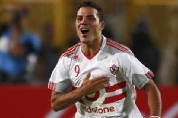 عمرو
زكى
يحسم
تتويج
الزمالك
بكأس
مصر
فى
ذكرى
موقعة
إنبى