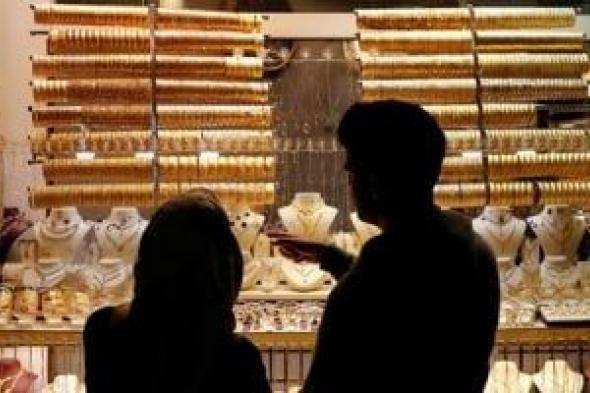 الذهب
في
الإمارات
يتحرك
بهدوء
مع
استقرار
نسبي
للأسواق