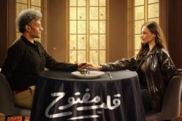 مسلسل
قلب
مفتوح
يتصدر
قائمة
الأكثر
مشاهدة
على
منصة
Watch
It