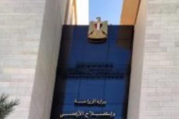 يجب
فحص
الظهر
والرقبة..
وزارة
الزراعة
تحدد
شروط
اختيار
الأضحية