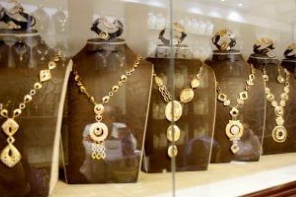 سعر
الذهب
عيار
24
اليوم
الثلاثاء
26
مايو
2026
في
مصر