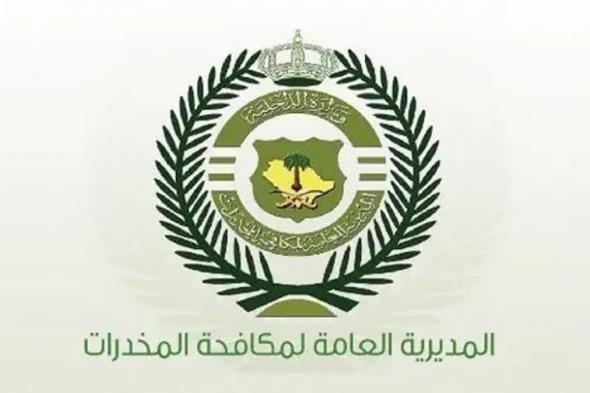 القبض
على
مقيم
من
الجنسية
الباكستانية
بالمدينة
المنورة ومواطنين
بالحدود
الشمالية
لترويجهم
المخدرات