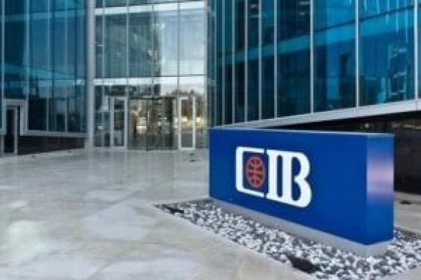 البنك
التجارى
الدولى
يتيح
التحويلات
عبر
التطبيق
وانستاباى
مجانا
خلال
العيد