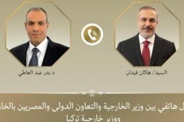 وزير
الخارجية
يبحث
هاتفيا
مع
نظيره
التركى
جهود
خفض
التصعيد
الإقليمي