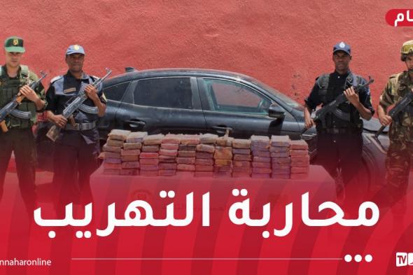 حجز
كمية
معتبرة
من
مادة
الكوكايين
بأدرار