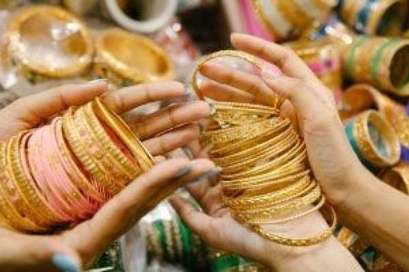 سعر
الذهب
اليوم
الثلاثاء
26
مايو
2026
في
مصر..
استقرار
مع
بداية
التعاملات