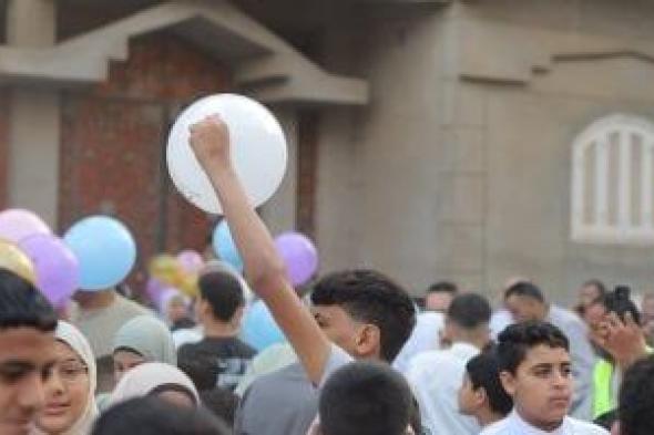 صناع
الخير
تنظم
احتفالية
بمناسبة
عيد
الأضحى
لرسم
البسمة
على
وجوه
مئات
الأطفال
بالغربية