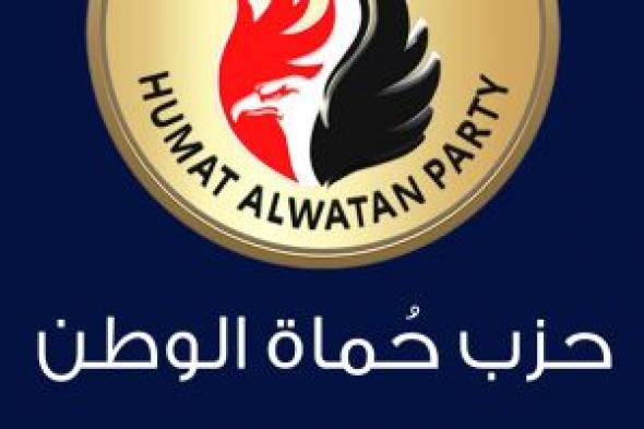 قانون
مقدم
من
حماة
الوطن
لتأهيل
المقبلين
على
الزواج
وتعزيز
الاستقرار
الأسرى
