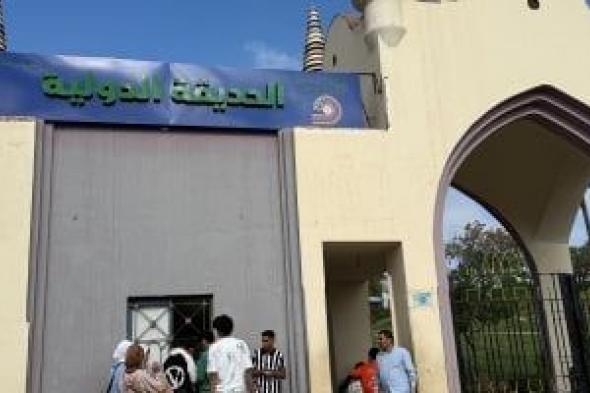 الحديقة
الدولية
تستقبل
زوار
عيد
الأضحى
بأجواء
احتفالية
مبهجة