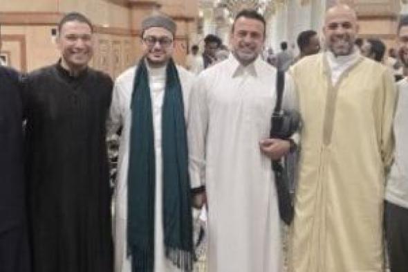 نجوم
الفن
فى
الحج
2026..
محمد
هنيدى
وياسمين
صبرى
وتامر
عاشور
بين
ضيوف
الرحمن