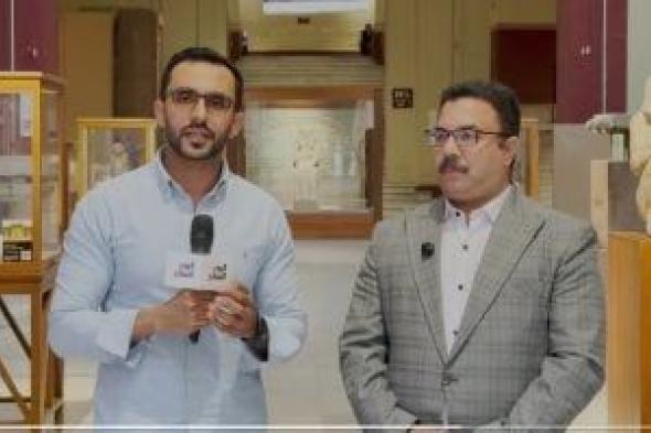 حميدة:
41
متحفًا
تابعًا
للآثار..
و10
متاحف
تخضع
للتطوير
ورفع
الكفاءة