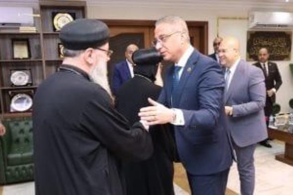 محافظ
الجيزة
يتلقى
تهنئة
وفود
الكنائس
بمناسبة
عيد
الأضحى
المبارك