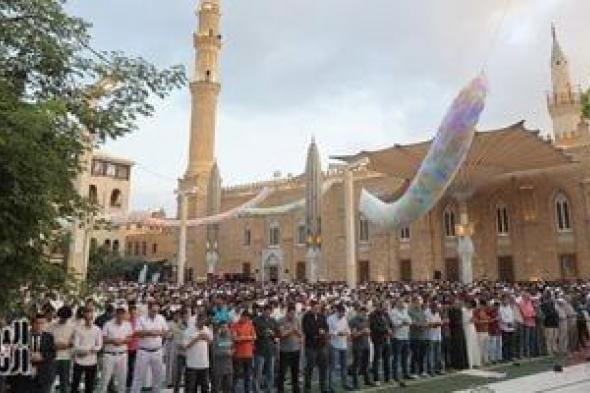 بالفرحة
والتكبيرات..
آلاف
المصلين
يؤدون
صلاة
عيد
الأضحى
بساحة
مسجد
الحسين