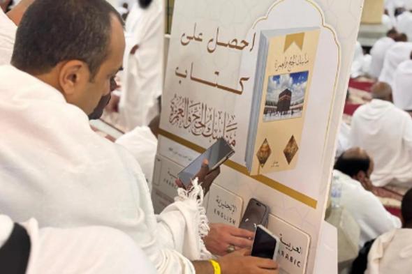 «الشؤون
    الإسلامية»
    تواصل
    تنفيذ
    البرنامج
    الدعوي
    بمسجد
    الخيف
    عبر
    محاضرتين
    توعويتين