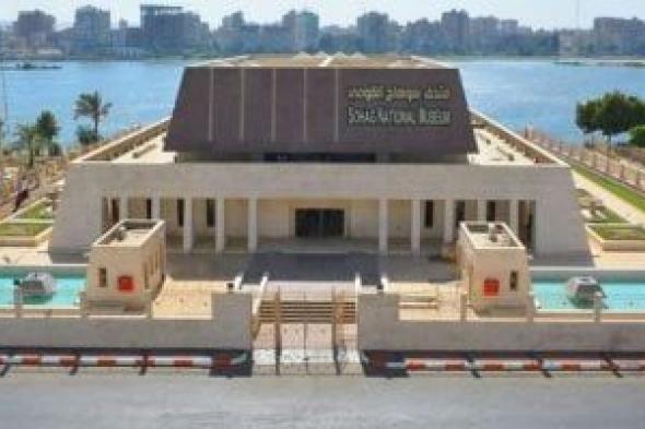 تعرف
على
أبرز
أماكن
التنزه
فى
عيد
الأضحى
بمحافظة
سوهاج
2026