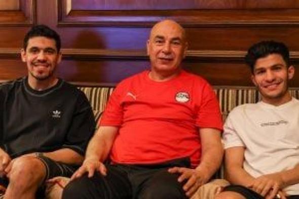 حسام
حسن
يستقبل
محمد
حمدي
وإسلام
عيسى
في
معسكر
المنتخب