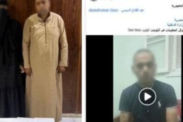 الأب
وزوجته
يمزقان
جسد
الابن
بالسلاح
الأبيض
ويطردانه
ليلًا
بكفر
الشيخ