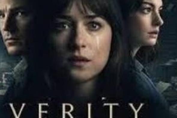 آن
هاثاواي
وداكوتا
جونسون
فى
مواجهة
أسرار
مرعبة
بفيلم
الإثارة
Verity
أكتوبر
2026