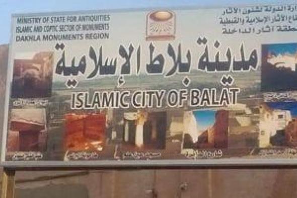 10
مواقع
سياحية
مجانية
بالوادى
الجديد
لقضاء
إجازة
عيد
الأضحى