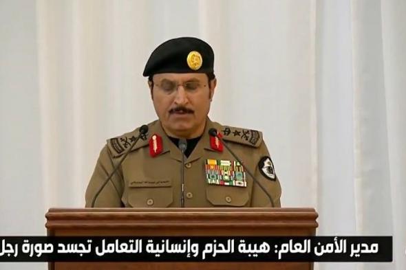 رئيس
    اللجنة
    الأمنية
    بالحج:
    التطوير
    شمل
    أنظمة
    الرقابة
    الذكية
    والتحليل
    الذكي
    واللحظي
    للبيانات