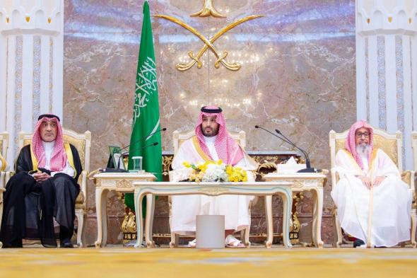 نيابة
عن
خادم
الحرمين
الشريفين..
ولي
العهد
يستقبل
في
الديوان
الملكي
بقصر
منى
المهنئين
بعيد
الأضحى
المبارك