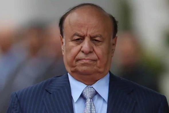 وفاة
الرئيس
اليمني
السابق
عبد
ربه
منصور
هادي
