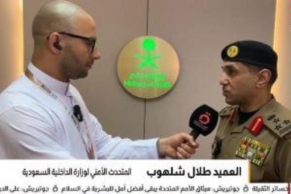 السعودية:
نجاح
موسم
الحج
ثمرة
التخطيط
الذكى
والتكامل
الأمنى
والخدمي