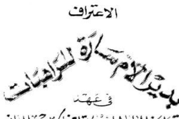 دير
الأم
سارة
بالمنيا..
أول
دير
راهبات
معترف
به
فى
الكنيسة
القبطية
بصعيد
مصر