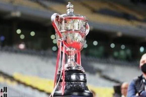 6
ألقاب
لكأس
مصر
من
نصيب
الاتحاد
السكندرى
فى
ذكرى
التتويج
باللقب
الأول