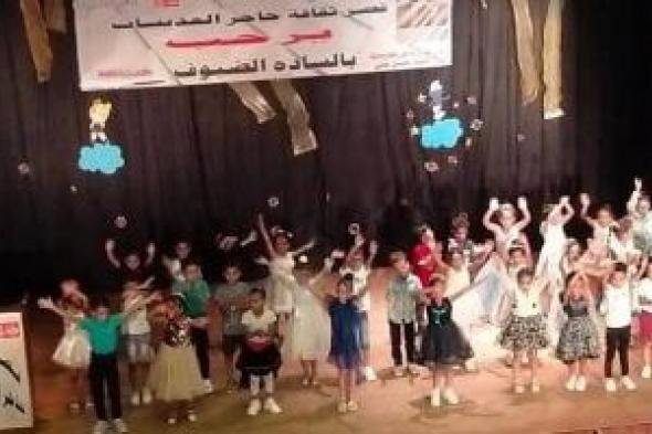 فرحة
العيد
فى
الأقصر..
قصور
الثقافة
تقدم
65
عرضا
فنيا
وأخرى
مسرحية
وفنون
شعبية
