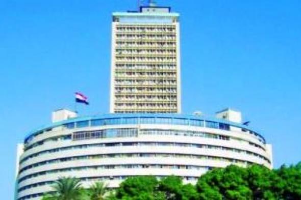 الإذاعة
المصرية
تحتفل
بعيدها
الـ92
وعيد
الإعلاميين
الـ90
بخطة
متميزة