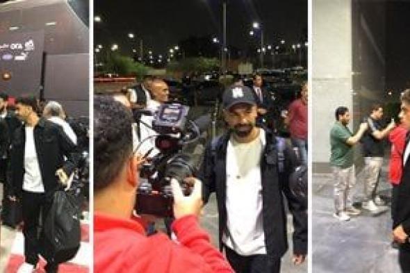 بعثة
المنتخب
تصل
مطار
القاهرة
استعدادا
للسفر
لأمريكا
للمشاركة
بكأس
العالم
