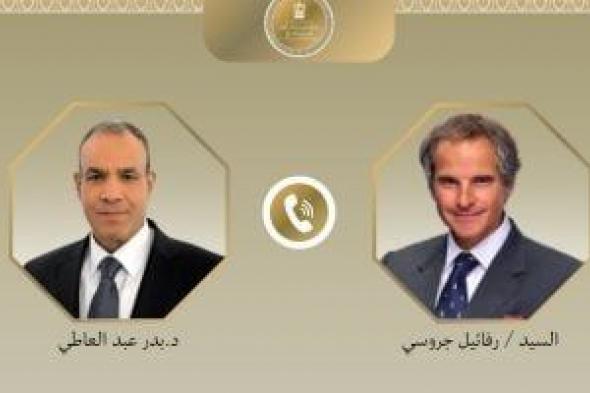 وزير
الخارجية
ومدير
الوكالة
الدولية
للطاقة
الذرية
يبحثان
مستجدات
مفاوضات
إيران