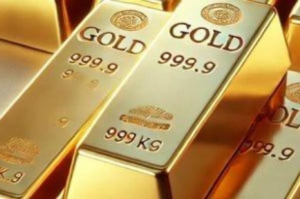 سعر
الذهب
اليوم
السبت
30
مايو
2026..
عيار
24
بدون
مصنعية
بـ7734
جنيها