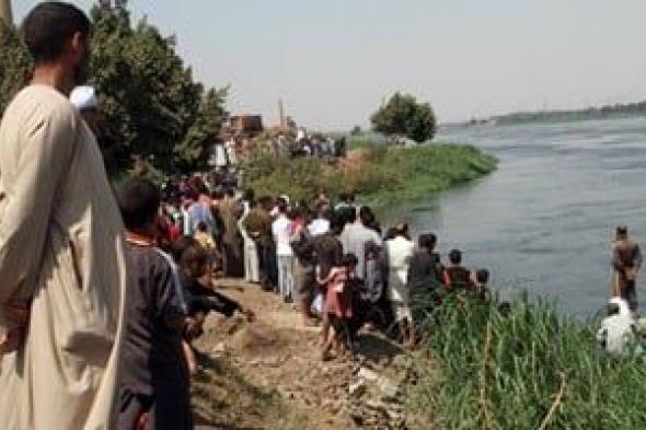 مصرع
شاب
غرقا
في
نهر
النيل
بقرية
في
أوسيم
