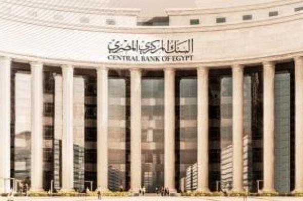 3600
جنيه
دخل
شهرى
ثابت..
تفاصيل
أعلى
شهادات
الادخار
فى
البنوك