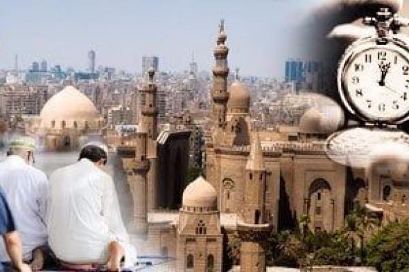 مواقيت
الصلاة
اليوم
الأحد
31
مايو
2026
بمحافظات
الجمهورية