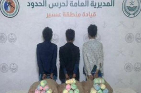 القبض
    على
    5
    مخالفين
    من
    الجنسية
    اليمنية
    والإثيوبية
    لتهريبهم
    القات
    بعسير
    وجازان
