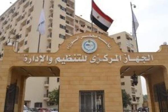 متى
يسقط
حق
الموظف
فى
رصيد
الإجازات
المرحلة
وفقا
للقانون؟