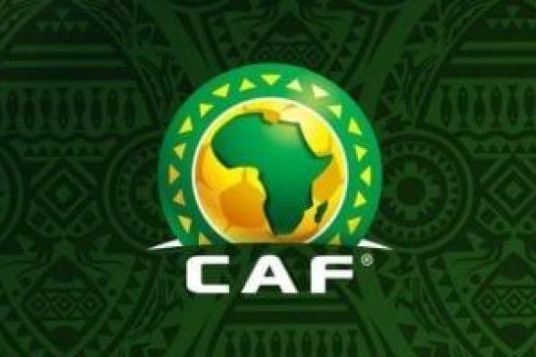 كاف
لاتحاد
الكرة:
30
يونيو
آخر
موعد
لإرسال
إجراءات
تراخيص
الأندية
المصرية
