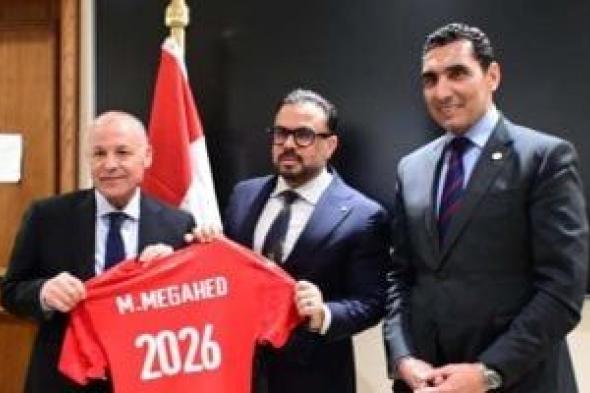 رئيس
الشباب
والرياضة
بالنواب:
تنسيق
كامل
مع
وزارة
الرياضة
واتحاد
الكرة
لمساندة
المنتخب