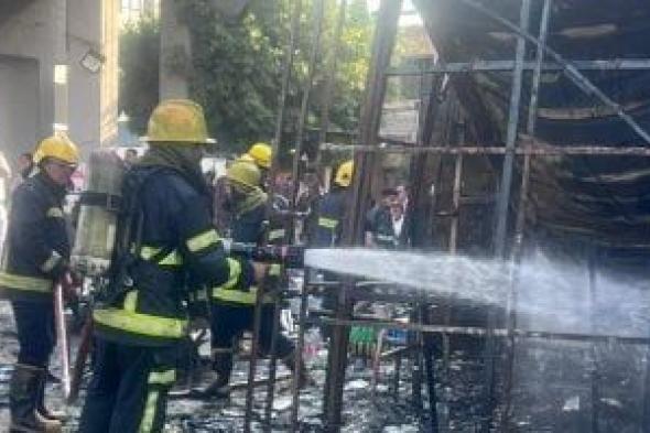 السيطرة
على
حريق
جراج
فى
السلام
دون
إصابات