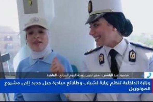 محمود
عبد
الراضي
يشيد
بمبادرة
"جيل
جديد":
الرئيس
السيسي
يبني
الوعي