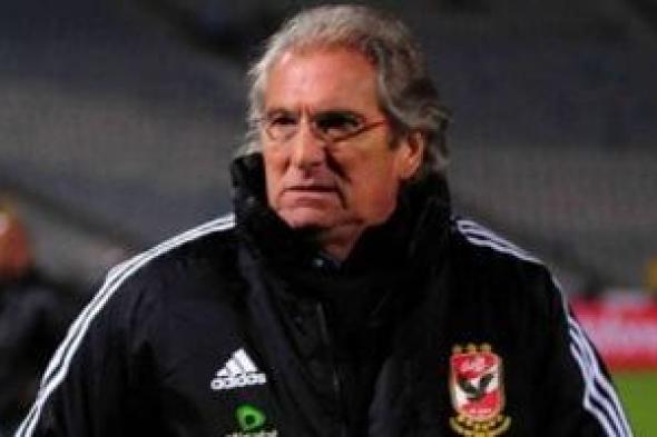 لماذا
رحل
جوزيه
عن
الأهلي
لتدريب
أنجولا
فى
ذكرى
مباراة
قاسية
للأحمر؟