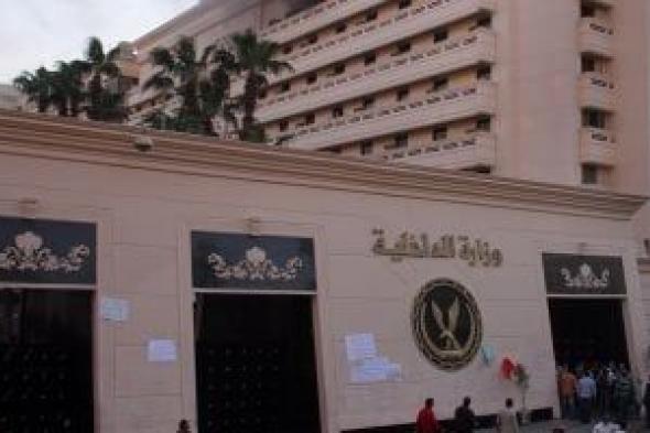 شباب
"جيل
جديد"
في
قلب
الجمهورية
الجديدة..
زيارة
نوعية
تجسد
اهتمام
الدولة
ببناء
الوعي
وتعزيز
الانتماء